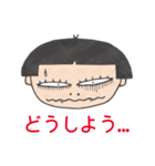 転校生のウトゥルさん（個別スタンプ：7）