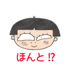 転校生のウトゥルさん（個別スタンプ：9）