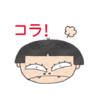 転校生のウトゥルさん（個別スタンプ：10）