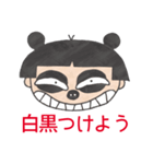 転校生のウトゥルさん（個別スタンプ：16）