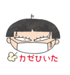 転校生のウトゥルさん（個別スタンプ：17）