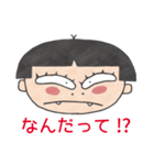 転校生のウトゥルさん（個別スタンプ：18）