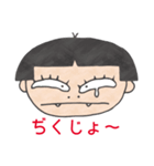 転校生のウトゥルさん（個別スタンプ：19）