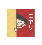 転校生のウトゥルさん（個別スタンプ：22）