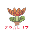 転校生のウトゥルさん（個別スタンプ：25）