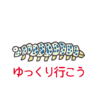 転校生のウトゥルさん（個別スタンプ：30）