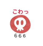 転校生のウトゥルさん（個別スタンプ：33）
