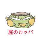 転校生のウトゥルさん（個別スタンプ：34）