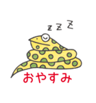 転校生のウトゥルさん（個別スタンプ：35）
