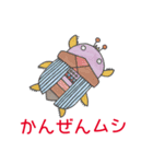 転校生のウトゥルさん（個別スタンプ：37）