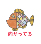 転校生のウトゥルさん（個別スタンプ：38）