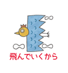 転校生のウトゥルさん（個別スタンプ：39）
