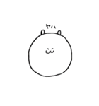 ヤハと言いたい人へ（個別スタンプ：1）