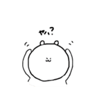ヤハと言いたい人へ（個別スタンプ：7）