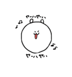 ヤハと言いたい人へ（個別スタンプ：9）