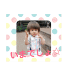 あゆとのあゆみ⑤（個別スタンプ：1）