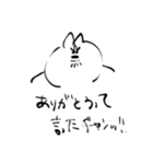 俺は俺だ。（個別スタンプ：8）