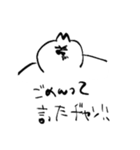 俺は俺だ。（個別スタンプ：9）
