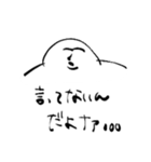 俺は俺だ。（個別スタンプ：10）
