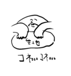 俺は俺だ。（個別スタンプ：14）