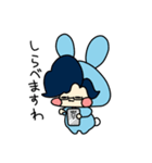 うさぎのこあひるのこ 2（個別スタンプ：12）