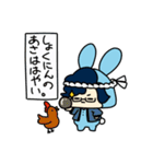 うさぎのこあひるのこ 2（個別スタンプ：23）