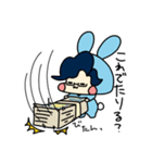 うさぎのこあひるのこ 2（個別スタンプ：27）
