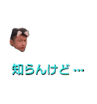 original stamp  3（個別スタンプ：3）