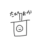 へもってるスタンプ（個別スタンプ：7）