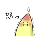 バナナちゃん基本挨拶スタンプ（個別スタンプ：5）