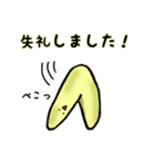 バナナちゃん基本挨拶スタンプ（個別スタンプ：7）
