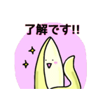 バナナちゃん基本挨拶スタンプ（個別スタンプ：13）