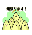 バナナちゃん基本挨拶スタンプ（個別スタンプ：14）