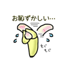 バナナちゃん基本挨拶スタンプ（個別スタンプ：23）