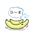 バナナちゃん基本挨拶スタンプ（個別スタンプ：25）
