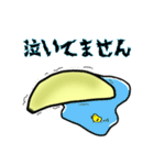 バナナちゃん基本挨拶スタンプ（個別スタンプ：27）