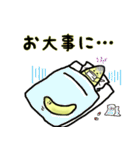 バナナちゃん基本挨拶スタンプ（個別スタンプ：40）