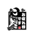 府内戦紙(ふないぱっちん)2019①（個別スタンプ：1）