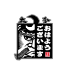 府内戦紙(ふないぱっちん)2019①（個別スタンプ：2）
