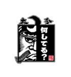 府内戦紙(ふないぱっちん)2019①（個別スタンプ：3）