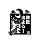 府内戦紙(ふないぱっちん)2019①（個別スタンプ：4）
