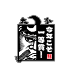 府内戦紙(ふないぱっちん)2019①（個別スタンプ：6）