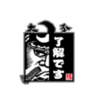 府内戦紙(ふないぱっちん)2019①（個別スタンプ：7）