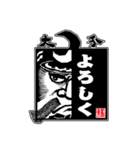府内戦紙(ふないぱっちん)2019①（個別スタンプ：8）