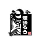 府内戦紙(ふないぱっちん)2019①（個別スタンプ：9）