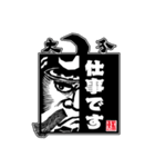 府内戦紙(ふないぱっちん)2019①（個別スタンプ：10）