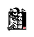 府内戦紙(ふないぱっちん)2019①（個別スタンプ：12）