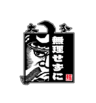 府内戦紙(ふないぱっちん)2019①（個別スタンプ：13）