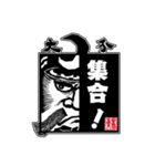 府内戦紙(ふないぱっちん)2019①（個別スタンプ：15）