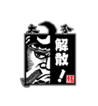 府内戦紙(ふないぱっちん)2019①（個別スタンプ：16）